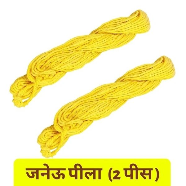 Janev/Janeu Yellow  2Pcs