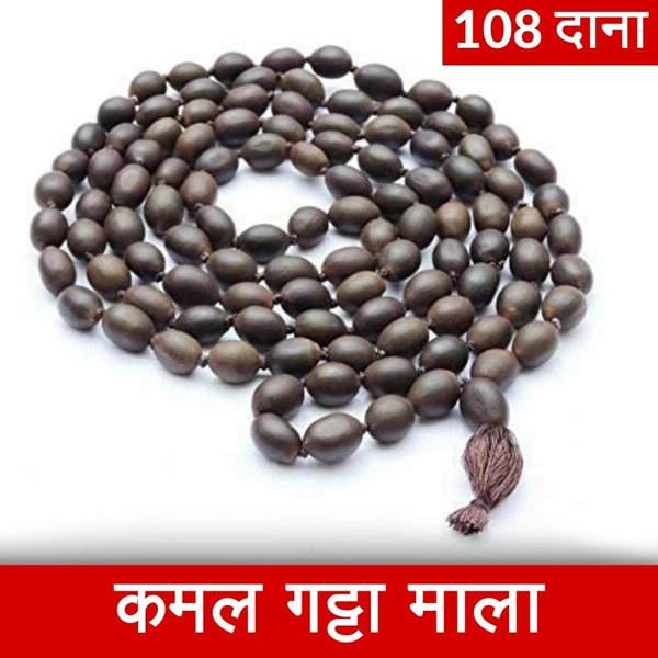 Kamal Gatta Mala  108 Seeds