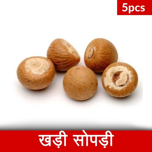 Choti Sopadi Kasaili 5 pcs