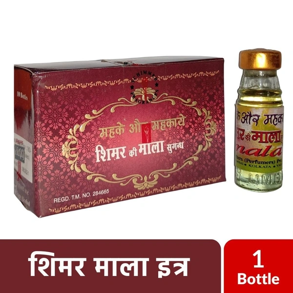Shimar Pooja Mala Itra  1pcs