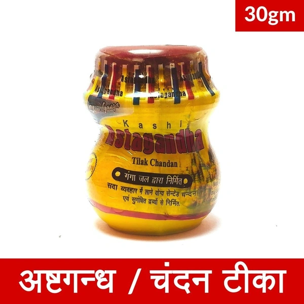 Kashi Asthagandha Pila Chandan Tika Powder  30gm