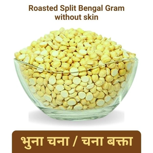 Chana Bakta / Roasted Chana Split without Skin 250gm