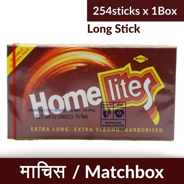 Home Lite Match Box Long Stick  240sticks (1Box)