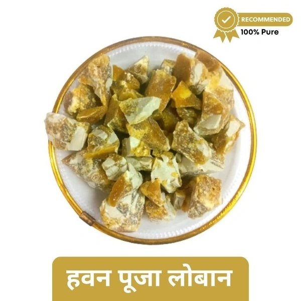 Pooja Hawan Loban / Loban 50gm