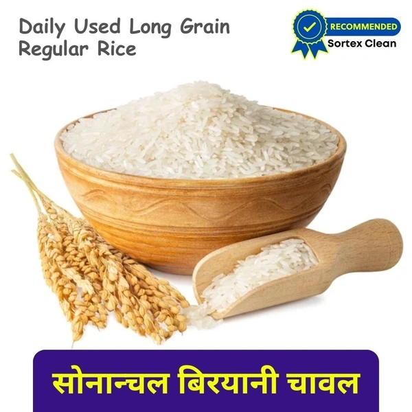 Sonanchal Biryani Chaval / Jeera Steam Rice (Loose)  1Kg