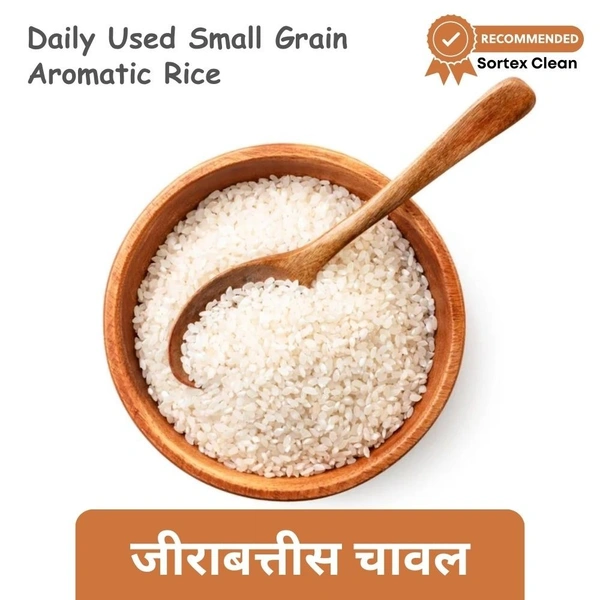 Jeera Battis Chaval Purana (Loose)  1Kg