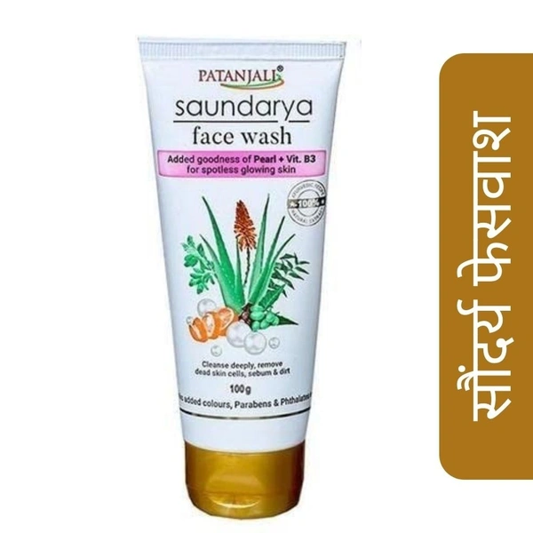 Patanjali Saundarya Face Wash  100gm Tube