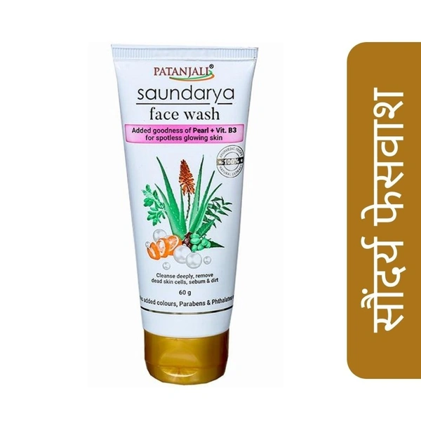 Patanjali Saundarya Face Wash  60gm Tube