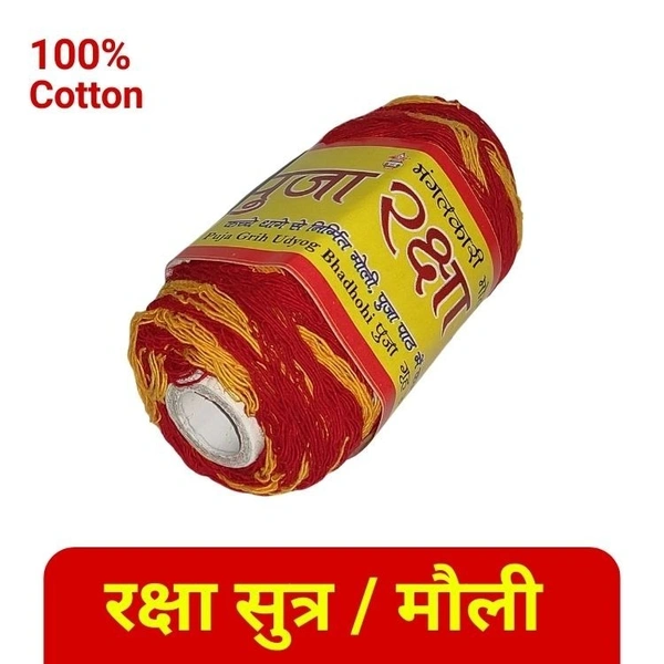 Raksha Sutra Cotton / Mouli Roll / Kalawa (Small Size)  1pc