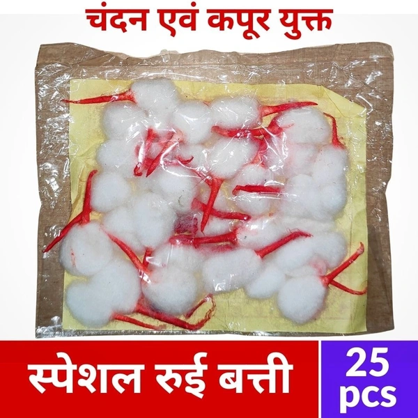 Special Phool Batt (Chandan & Kapoor yukt)  25 Batti