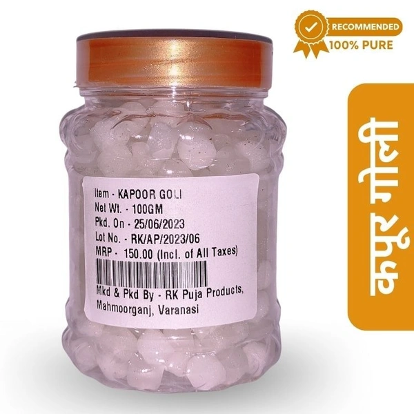 Camphor Tablet / Kapoor Goli (100% Pure)  100gm