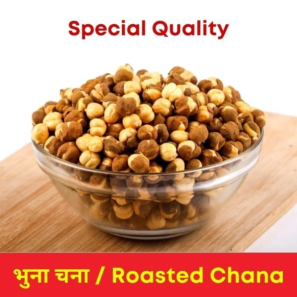 Roasted Chana / Bhuna Chana Special 250gm