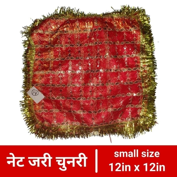Fancy Net Chunari Small No.14 (12x12in)  1pc