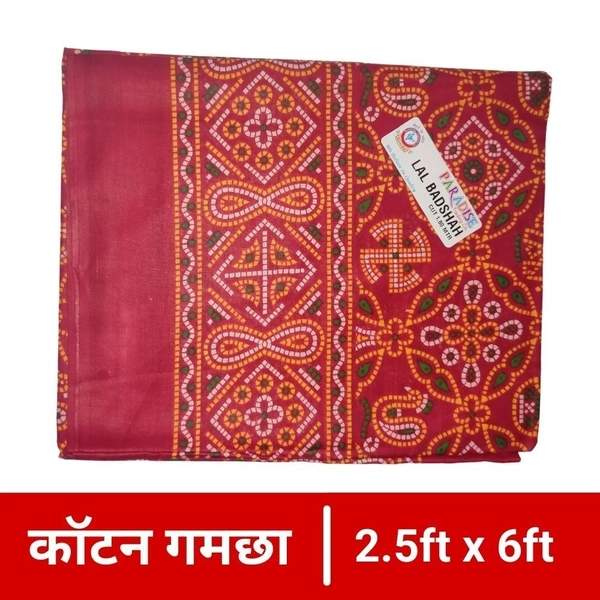 Chunari Print Gamcha Large Size (2.5ft x 6ft Full Size)  1pc