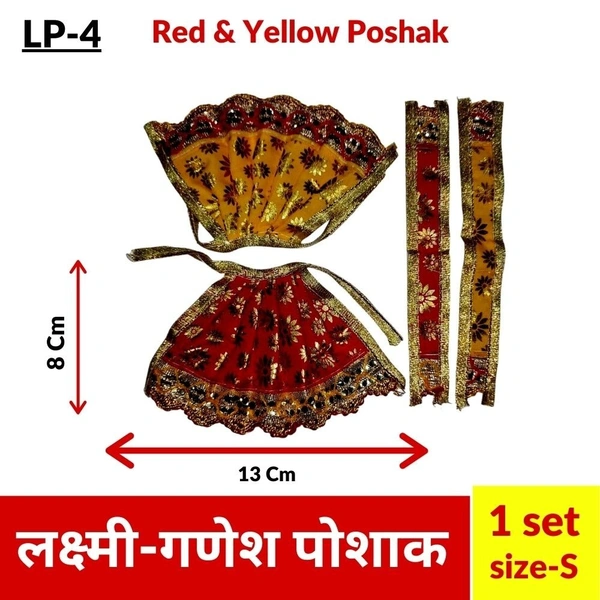 Ganesh Ji Laxmi Ji (Medium 3in) Multipurpose Poshak LP-4  1Set