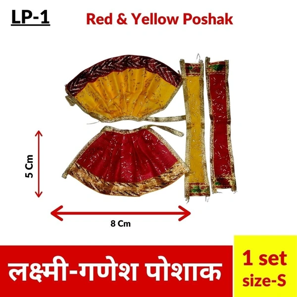 Ganesh Ji Laxmi Ji (Extra Small 2in) Multipurpose Poshak LP-1  1Set