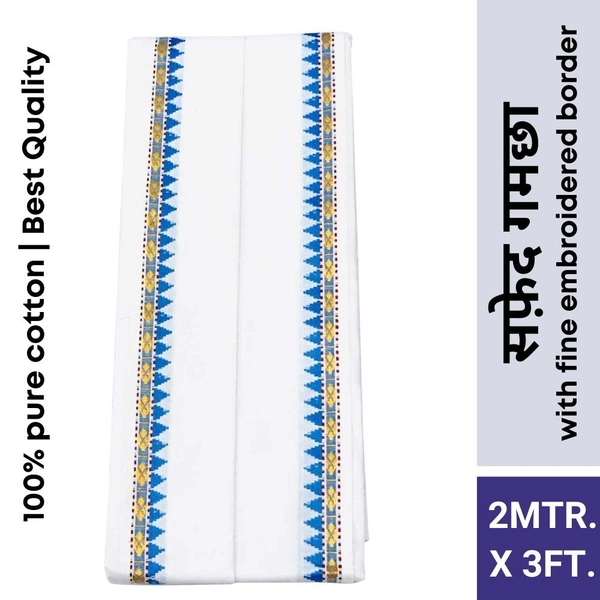 White Cotton Gamcha With Fine embroidered Border  2mtr x 3feet