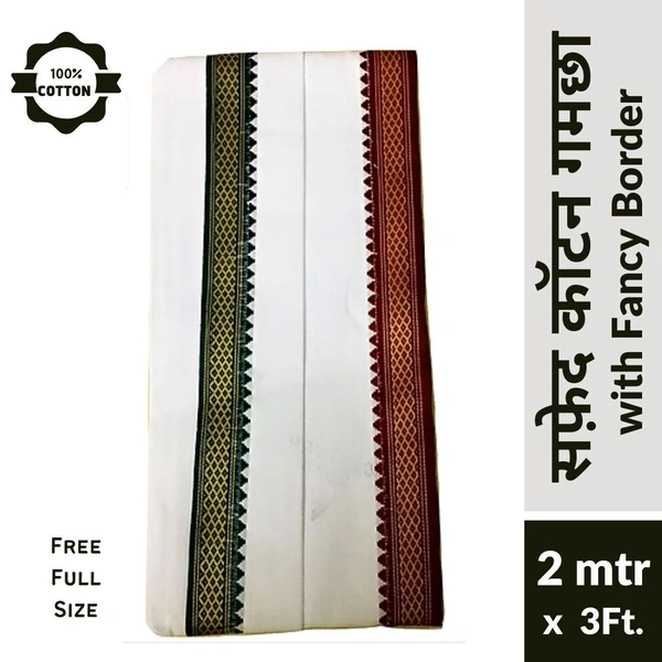 White Cotton Gamcha With Border  2mtr x 3feet