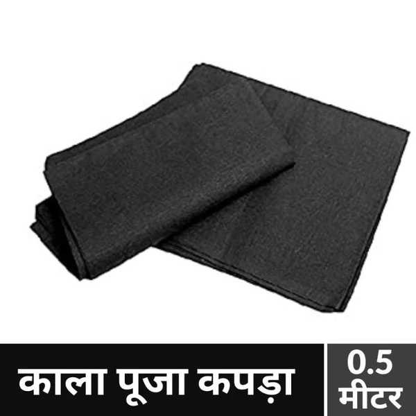 Black Poojan Cloth / Kala Pooja Kapada   0.5 meter