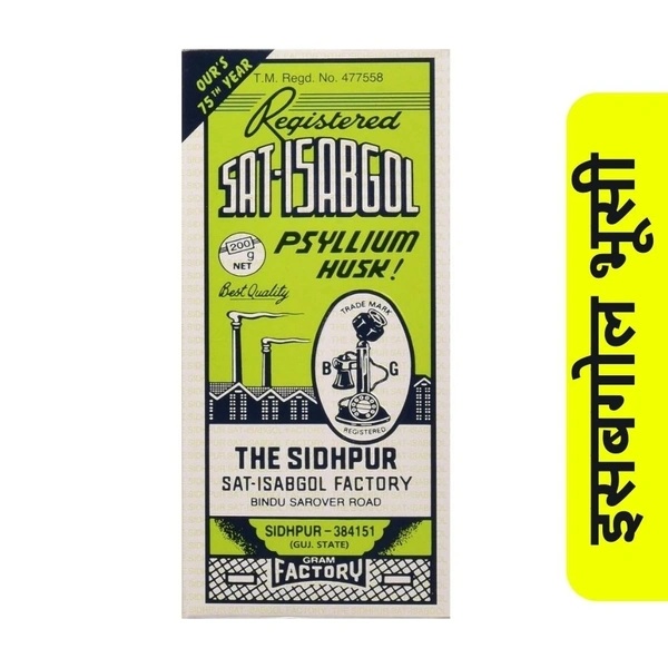 Isabgol Bhusi Telephone Brand 200gm