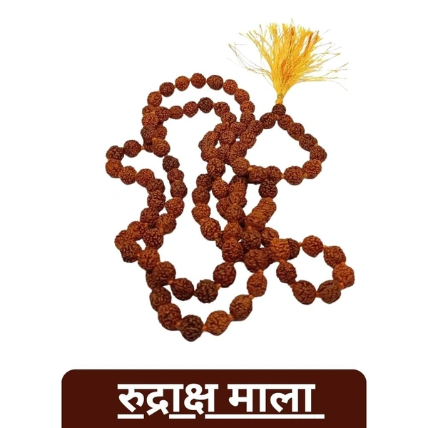 Rudraksh Mala 7mm  108 Dana