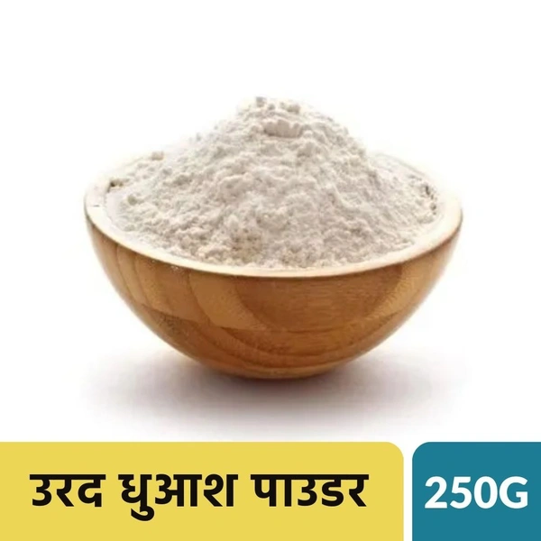 Urad Dal Dhuaas Powder (Special) 250gm