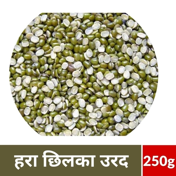 Urad Dal Chilka Hara 250gm