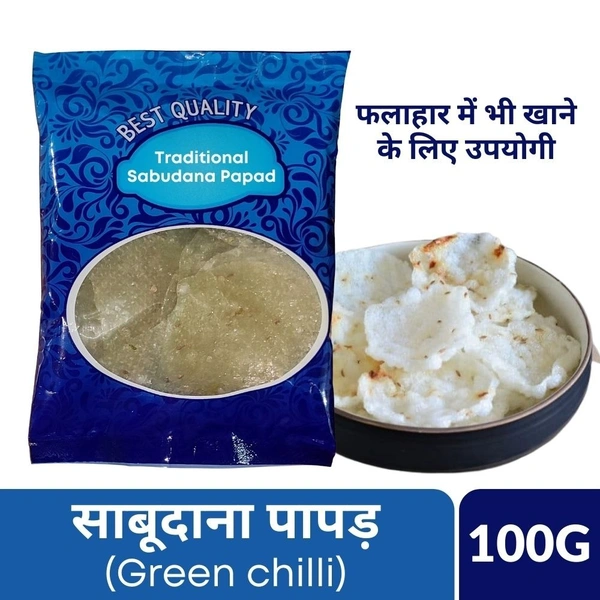 Traditional Sabudana Papad (Green Chilli) 100gm