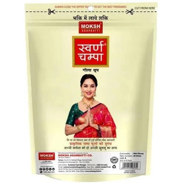 Moksh SWARNA CHAMPA Wet Dhoop  20 Dhoop