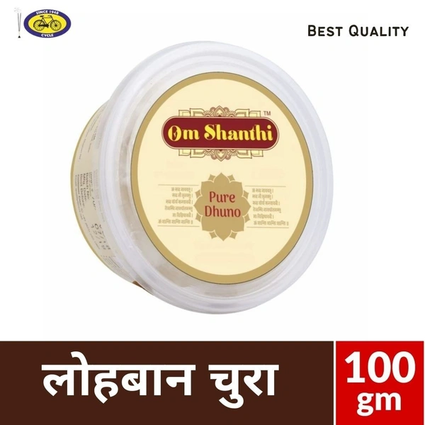Cycle Om Shanti Puja Dhuno/Loban  100gm