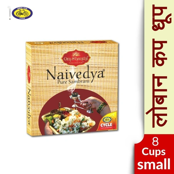 Naivedya Sambrani Cup Dhoop Small  8cups