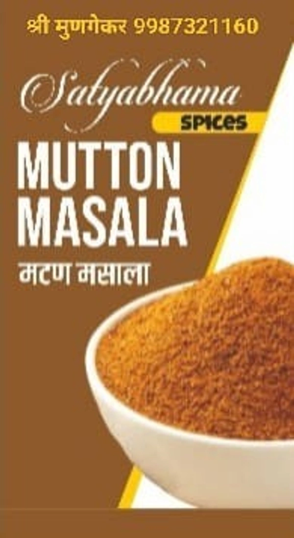 SATYABHAMA MUTTON MASALA ( मटण  मसाला ) - 1 Kgs 8 X 12