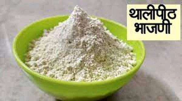 THALIPITH  (थालीपीठ ) - 1 kgs Bag 8 X 12