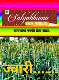 SORGHUM ATTA (ज्वारी पीठ ) - 1 Kgs 8 x 12, Baja White