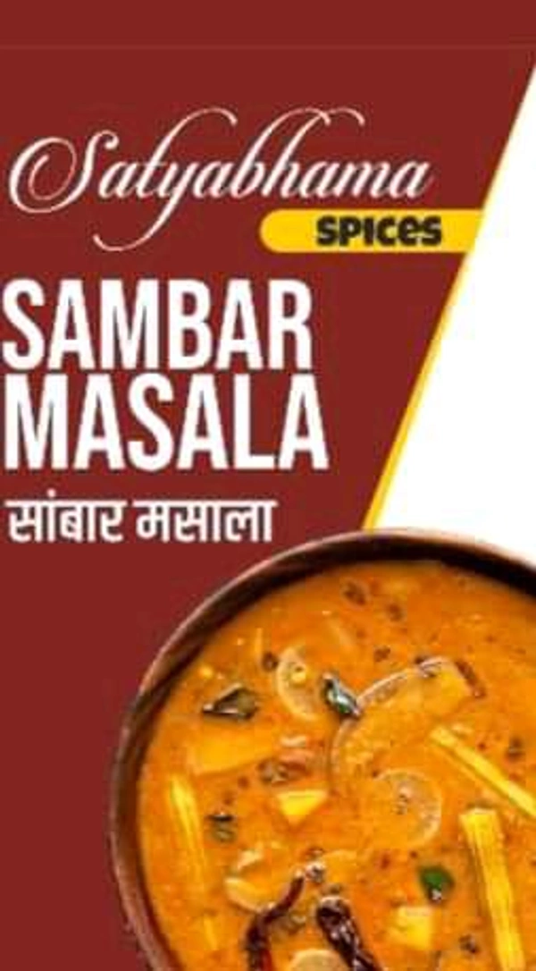 SAMBAR MASALA (सांबर मसाला ) - 1 Kgs 8 x 12, Web Orange