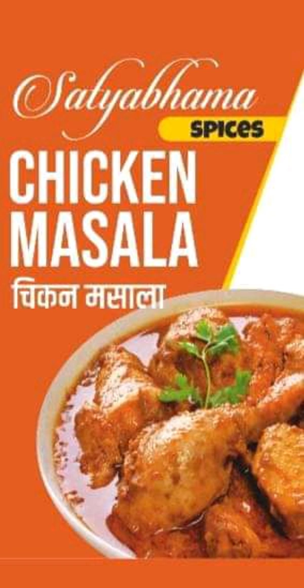 CHICKEN MASALA (चिकन मसाला ) - 1 Kgs 8 x 12, White