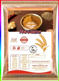 CHICKEN MASALA (चिकन मसाला ) - 1 Kgs 8 x 12, White