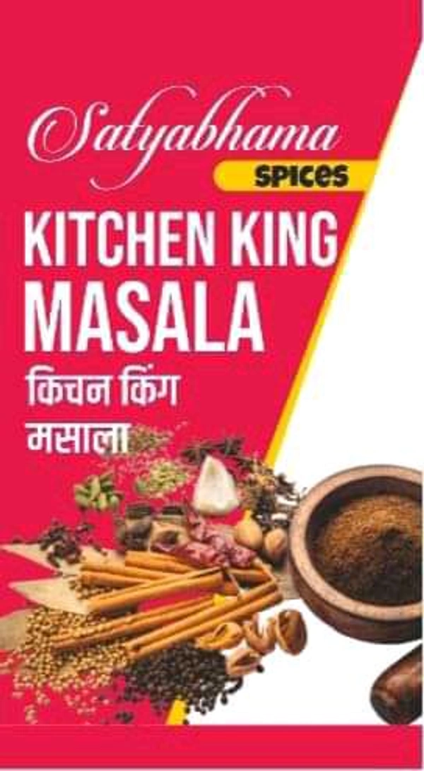 KITCHEN KING MASALA ( किचन किंग मसाला ) - 1 Kgs 8 x 12, Brown