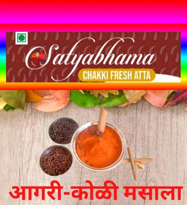  AAGARI KOLI MASALA (आगारी कोळी मसाला ) - 1 Kgs 8 X12