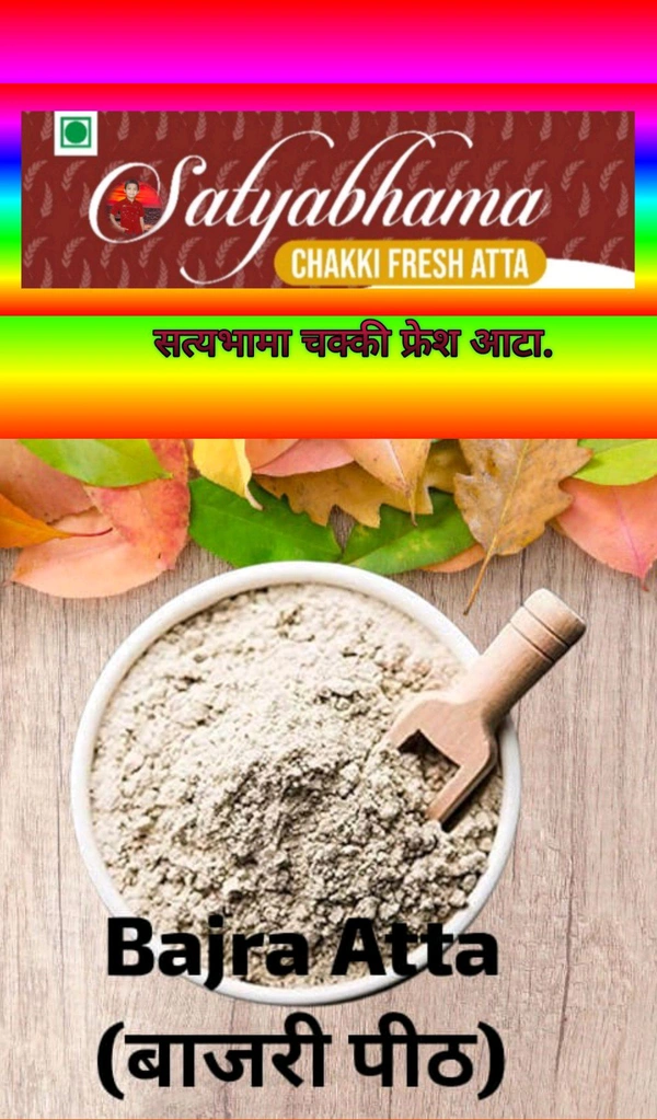 BAJRA ATTA (बाजरी पीठ ) - 1 Kgs 8 X 12