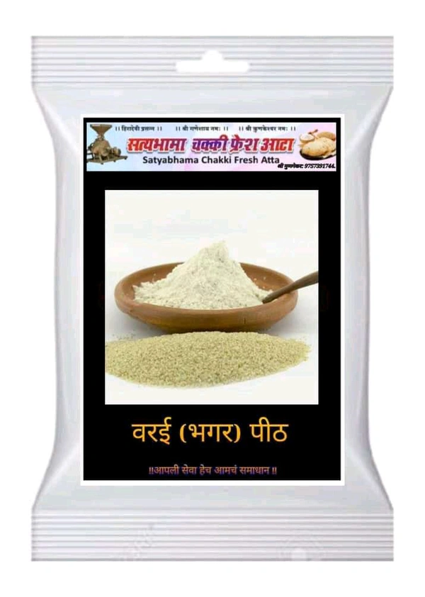 BHAGAR ATTA (वारई  पीठ ) - 1 Kgs 8 X 12