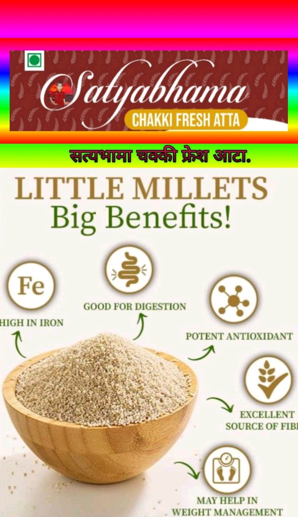 LITTLE MILLET (कुटकी / समई ) - 1 Kgs 8 X 12