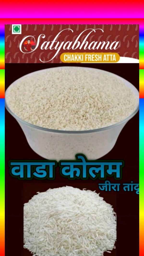 Wada Kolam Jeera Rice (वाडा कोलम जीरा तांदूळ) - 1 Kgs 8 X 12