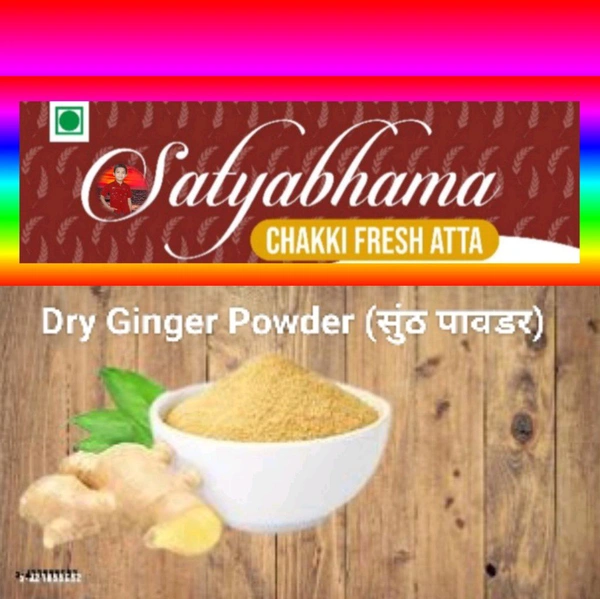 Dry Ginger Powder (सुंठ पावडर ) - 1 Kgs 8 X 12