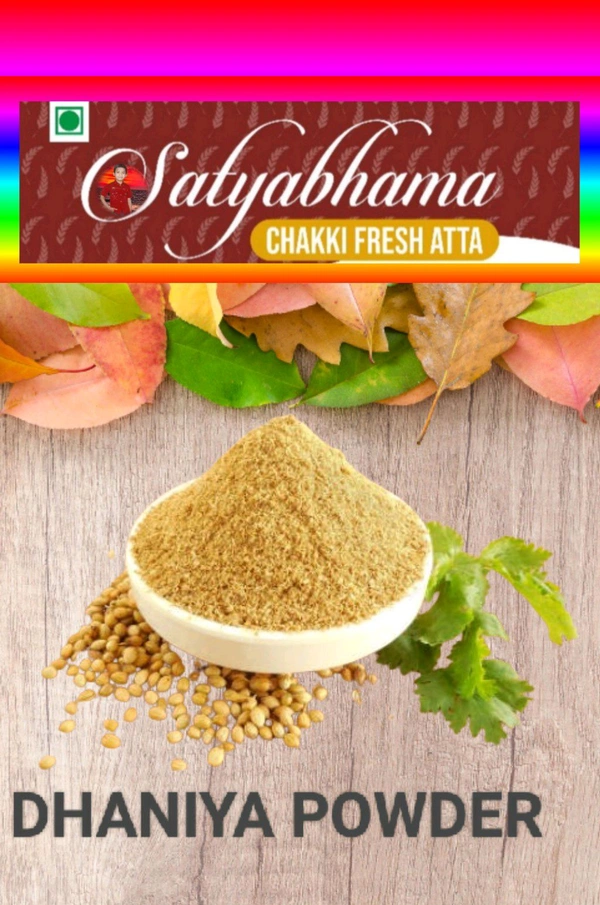 Dhaniya Powder (धणे पावडर ) - 1kgs 8 X 12