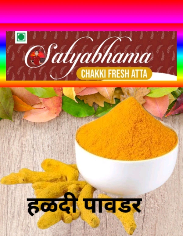 Turmeric Powder (हळदी पावडर) - 1 Kgs 8 X 12