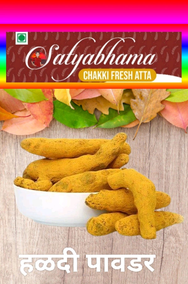 Turmeric Powder (हळदी पावडर) - 1 Kgs 8 X 12