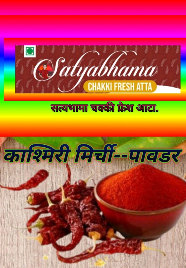 Kashmiri red Chilli Food