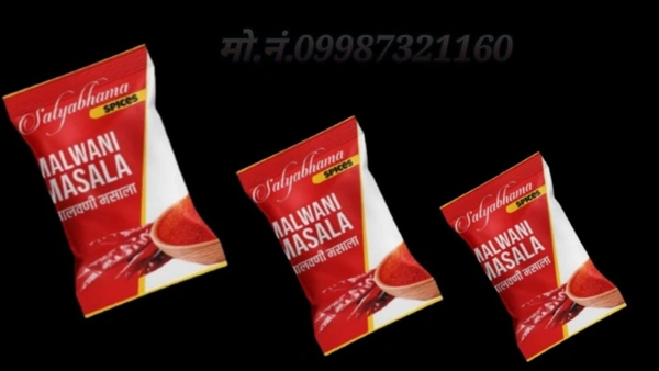 MALVANI MASALA (मालवणी मसाला ) - 1 Kgs 8 X 12