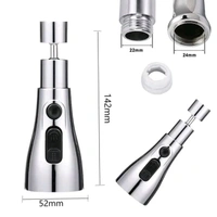 360-Degree Rotatable Faucet Sprayer